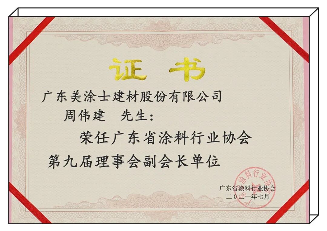 万利官网-不凡成就非凡,相信品牌力量