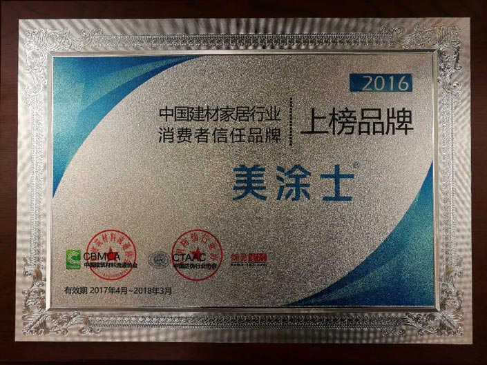 万利官网-不凡成就非凡,相信品牌力量