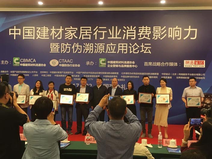 万利官网-不凡成就非凡,相信品牌力量