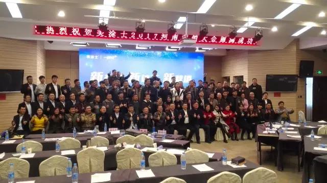 万利官网-不凡成就非凡,相信品牌力量