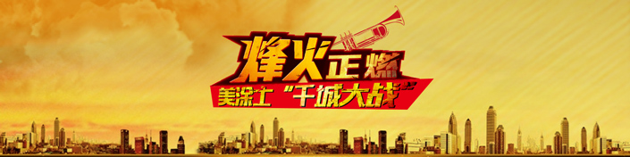 万利官网-不凡成就非凡,相信品牌力量