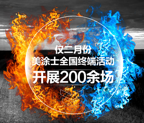 万利官网-不凡成就非凡,相信品牌力量