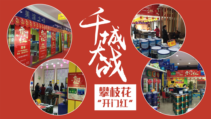 万利官网-不凡成就非凡,相信品牌力量