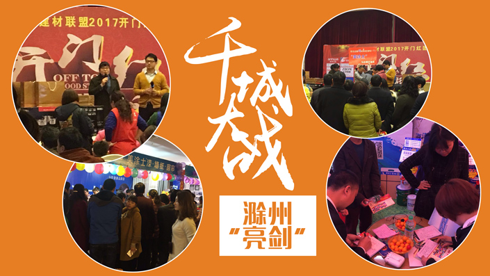 万利官网-不凡成就非凡,相信品牌力量