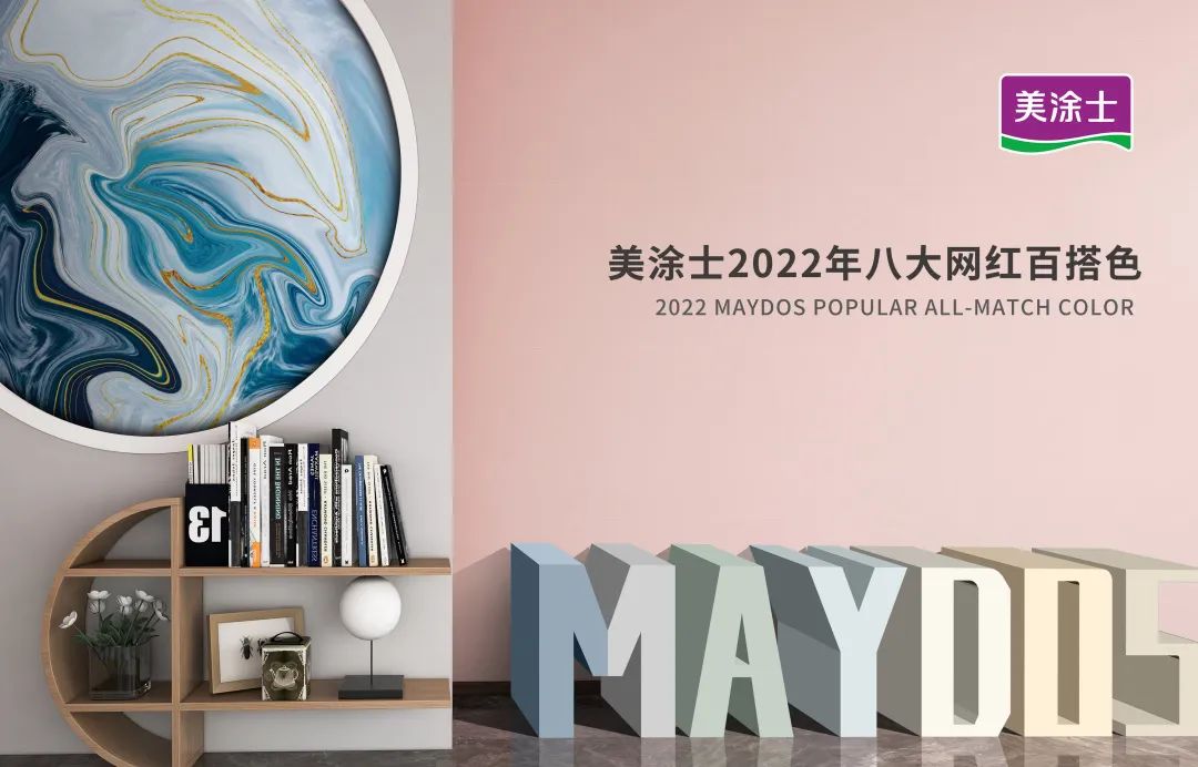 万利官网-不凡成就非凡,相信品牌力量