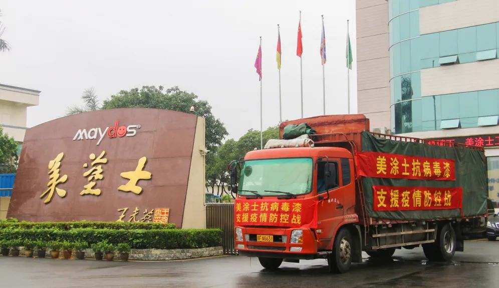 万利官网-不凡成就非凡,相信品牌力量