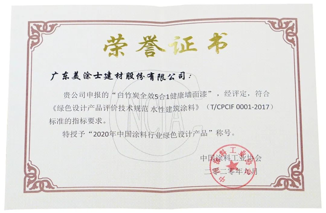 万利官网-不凡成就非凡,相信品牌力量