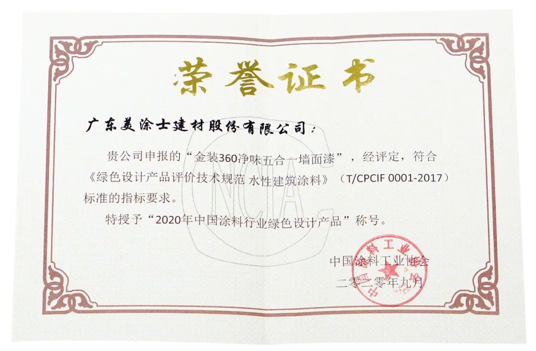 万利官网-不凡成就非凡,相信品牌力量