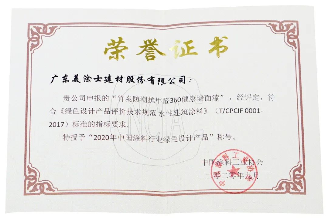 万利官网-不凡成就非凡,相信品牌力量