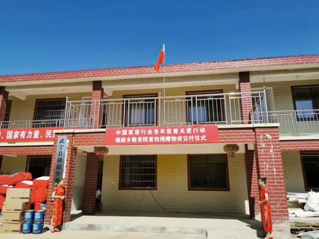 万利官网-不凡成就非凡,相信品牌力量