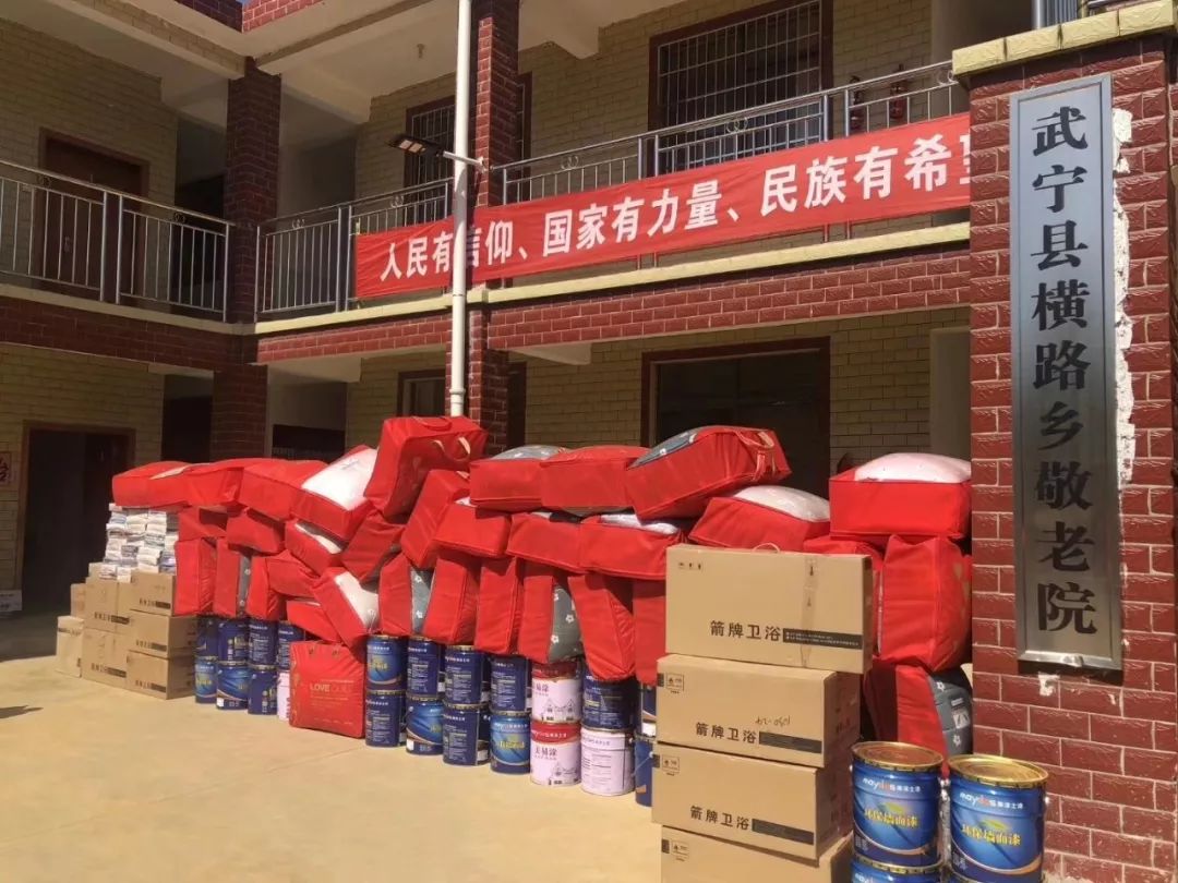 万利官网-不凡成就非凡,相信品牌力量