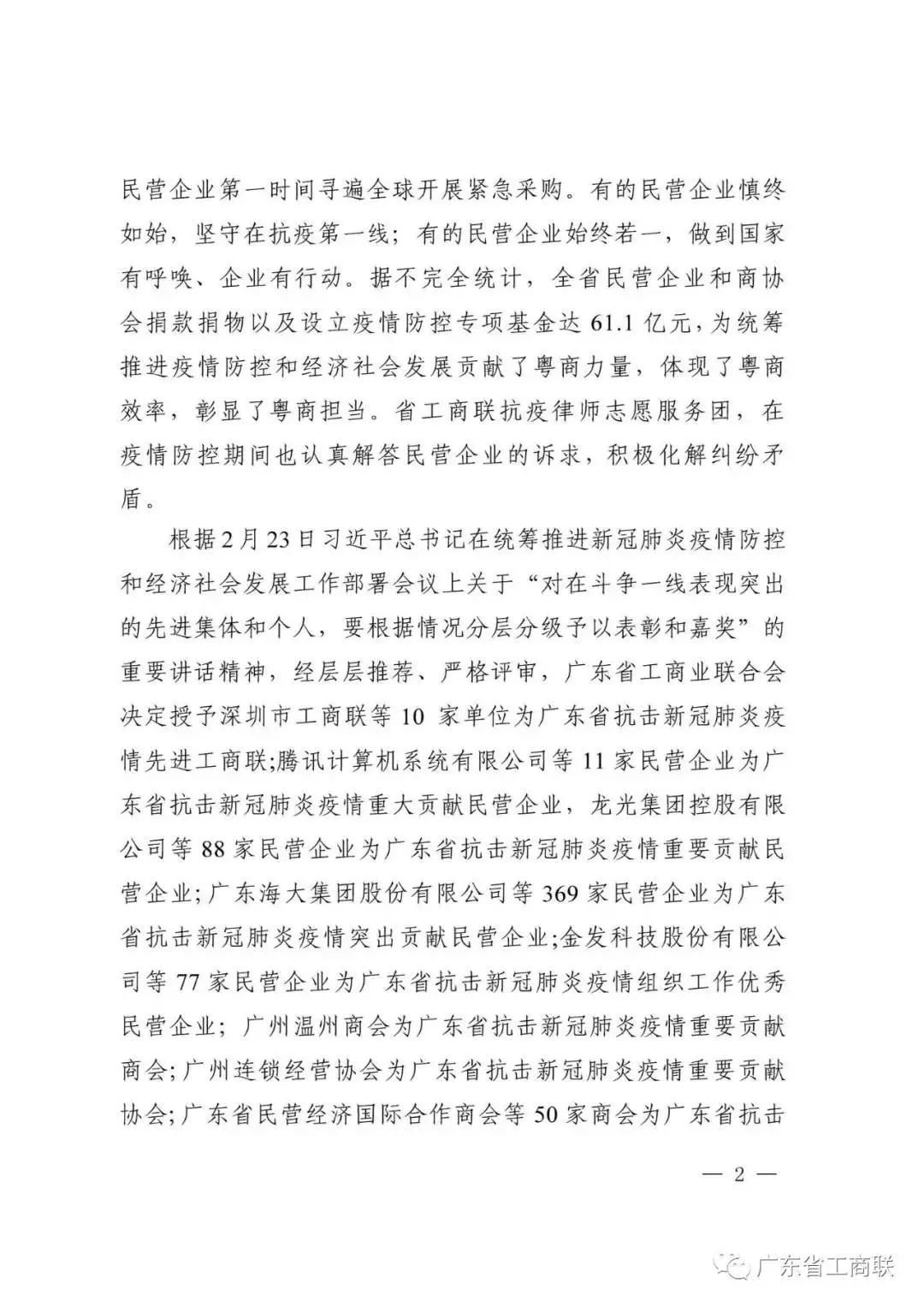 万利官网-不凡成就非凡,相信品牌力量