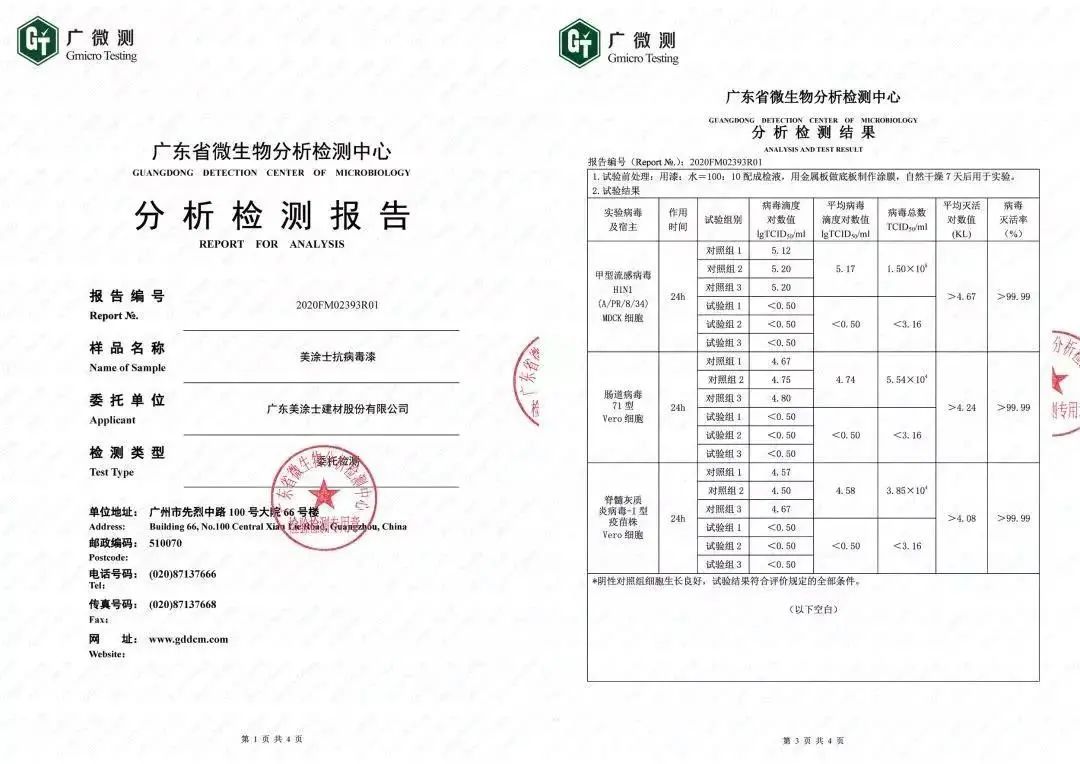 万利官网-不凡成就非凡,相信品牌力量