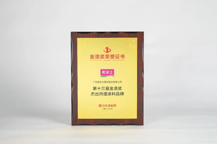 万利官网-不凡成就非凡,相信品牌力量