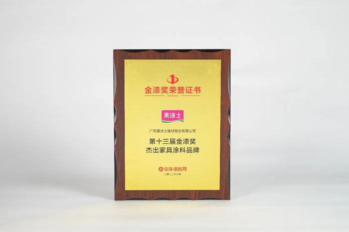 万利官网-不凡成就非凡,相信品牌力量