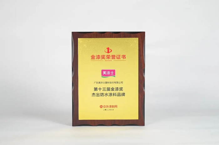 万利官网-不凡成就非凡,相信品牌力量