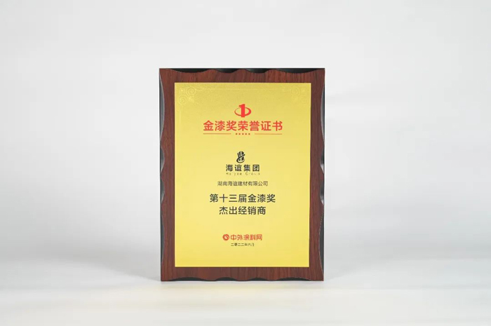 万利官网-不凡成就非凡,相信品牌力量