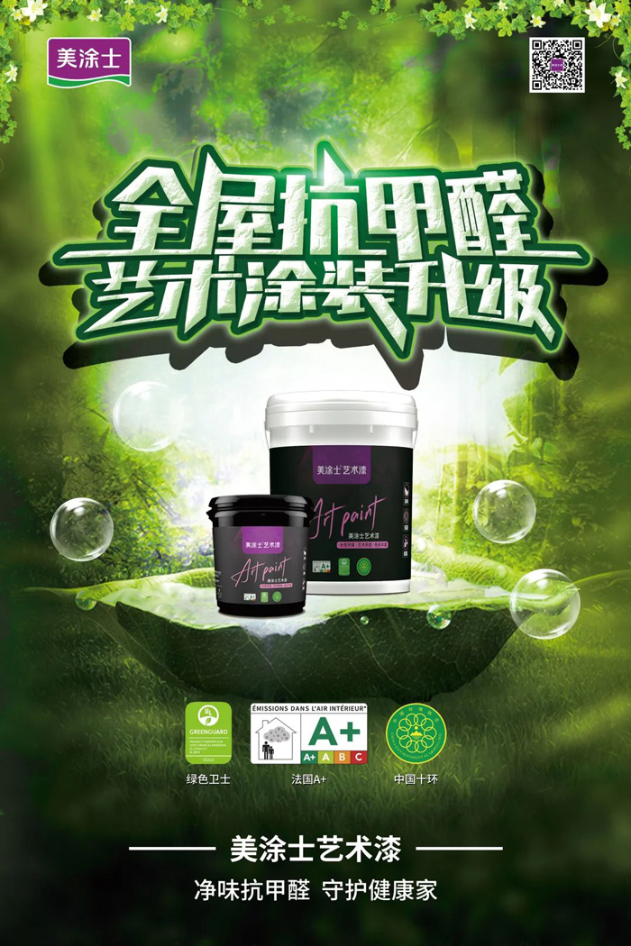 万利官网-不凡成就非凡,相信品牌力量