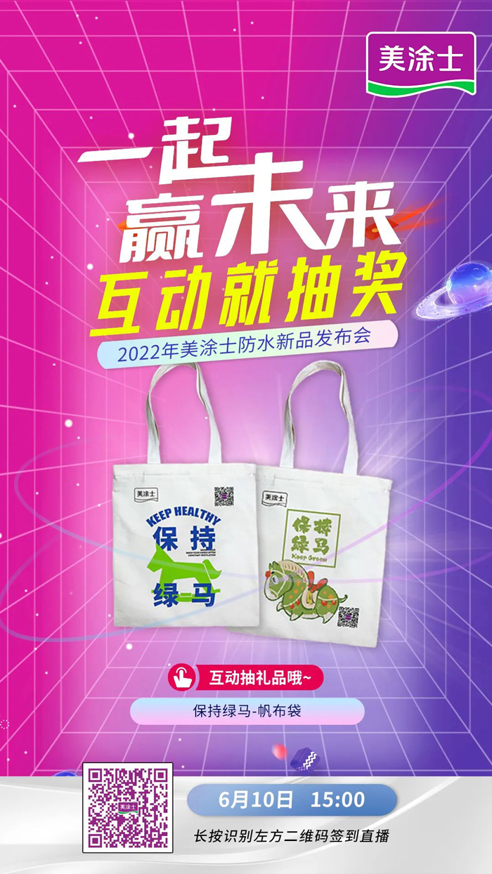 万利官网-不凡成就非凡,相信品牌力量