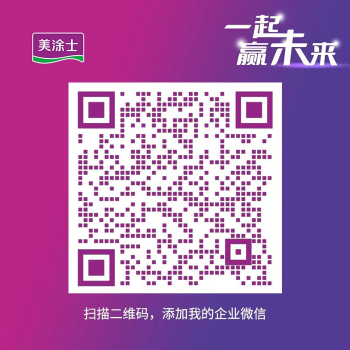 万利官网-不凡成就非凡,相信品牌力量