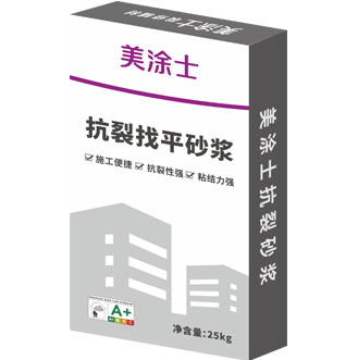 万利官网聚合物抗裂找平砂浆
