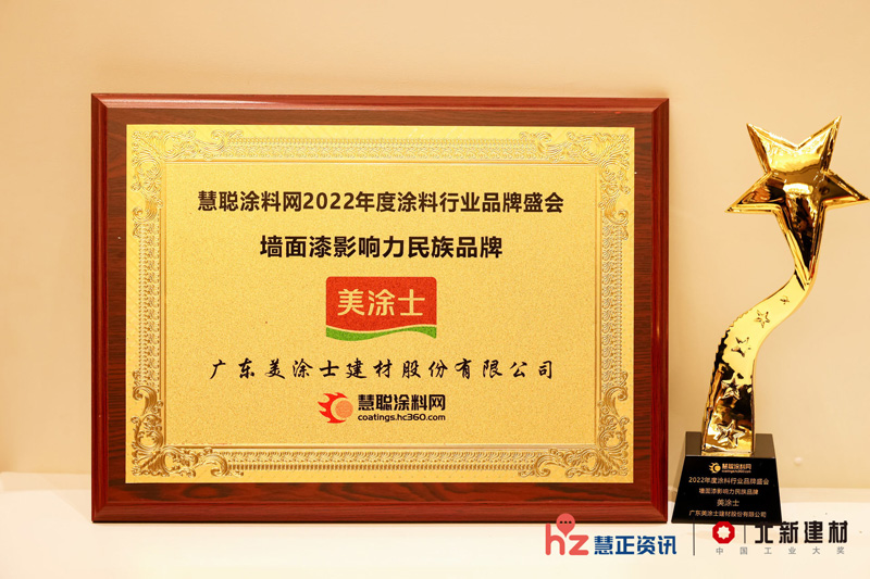 万利官网-不凡成就非凡,相信品牌力量