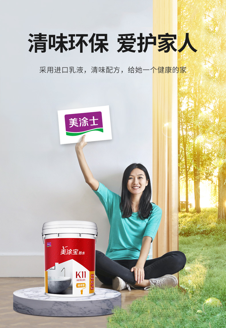 万利官网-不凡成就非凡,相信品牌力量