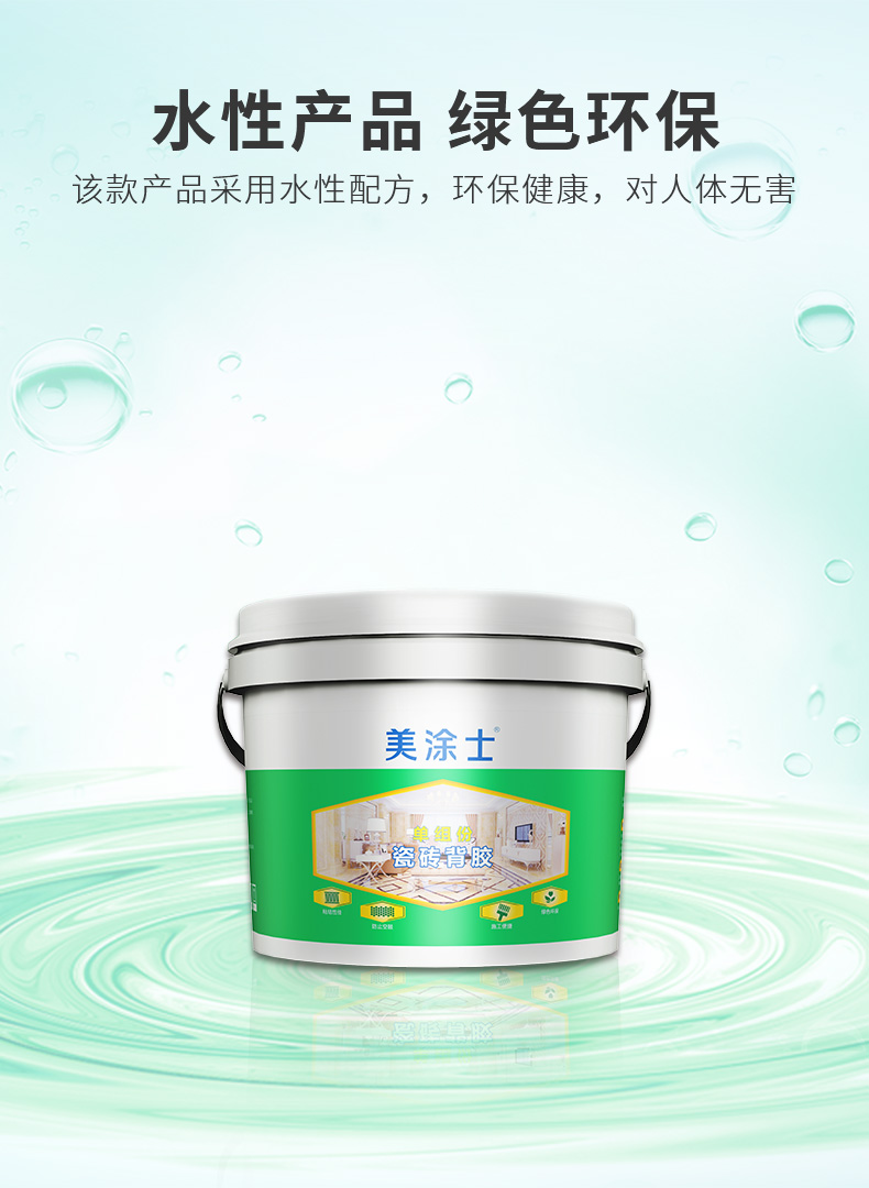 万利官网-不凡成就非凡,相信品牌力量