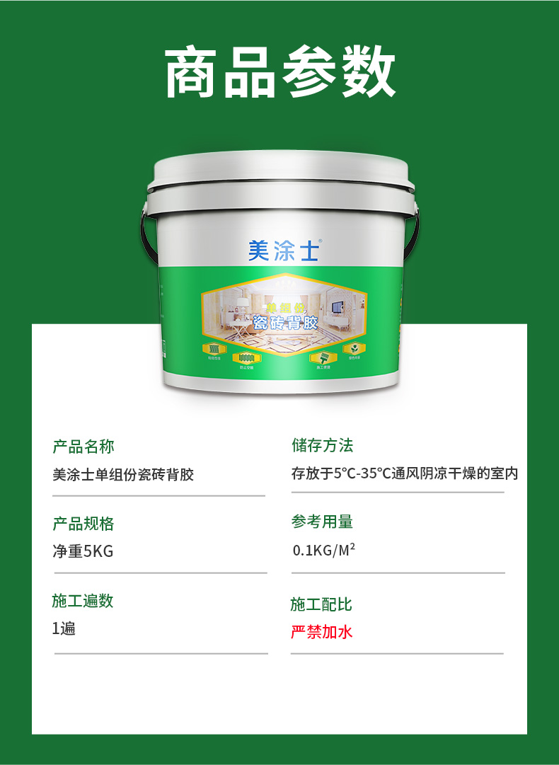 万利官网-不凡成就非凡,相信品牌力量
