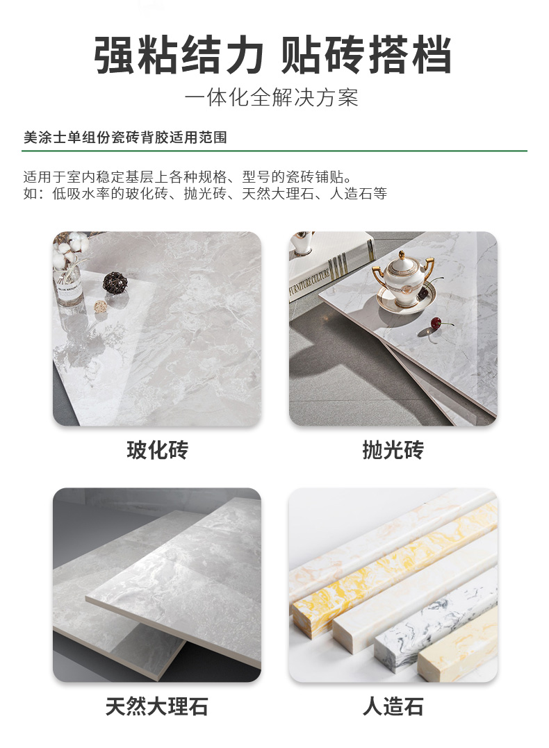 万利官网-不凡成就非凡,相信品牌力量