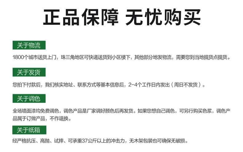 万利官网-不凡成就非凡,相信品牌力量