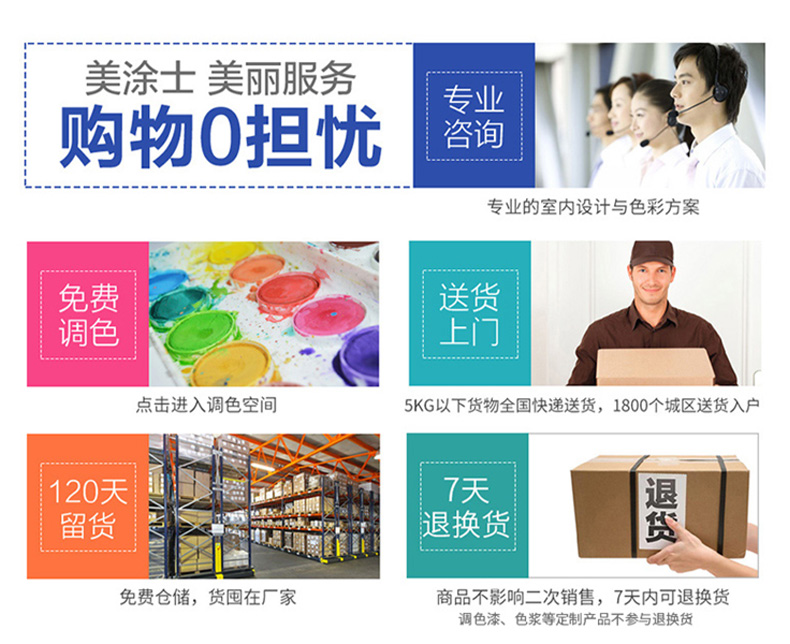 万利官网-不凡成就非凡,相信品牌力量