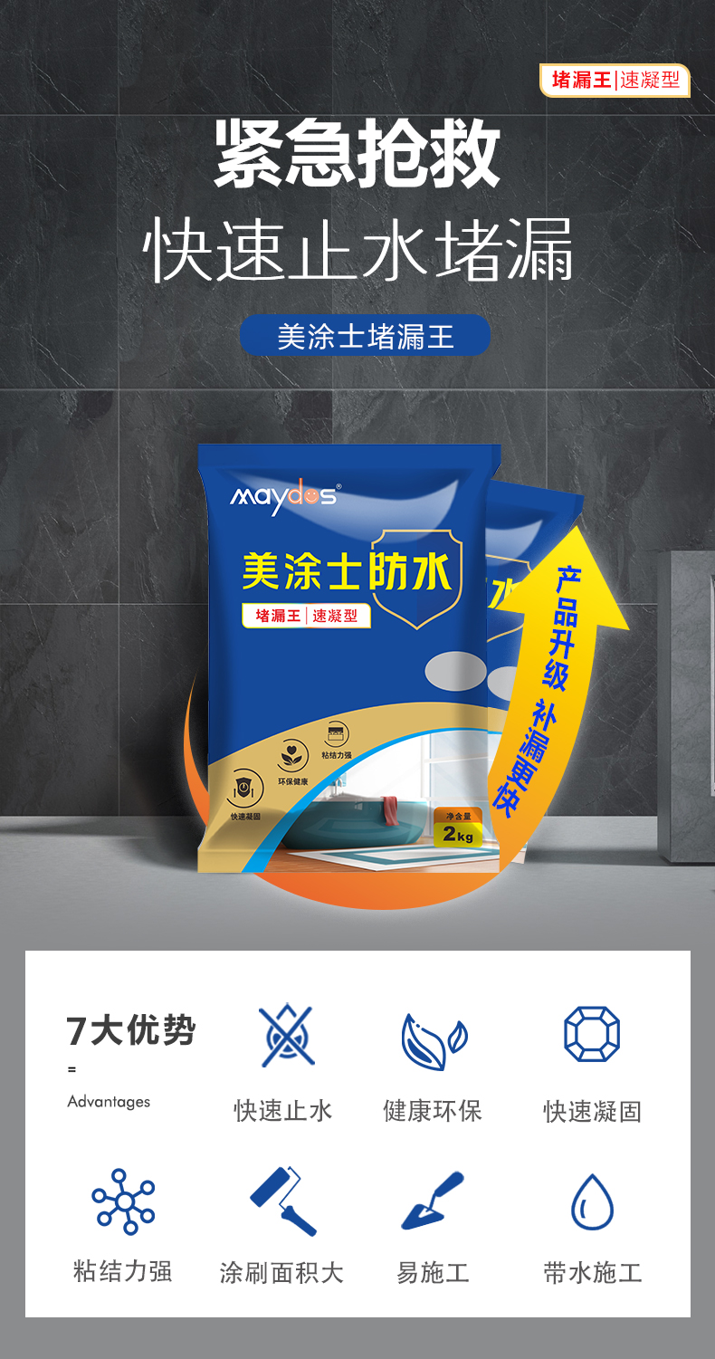 万利官网-不凡成就非凡,相信品牌力量