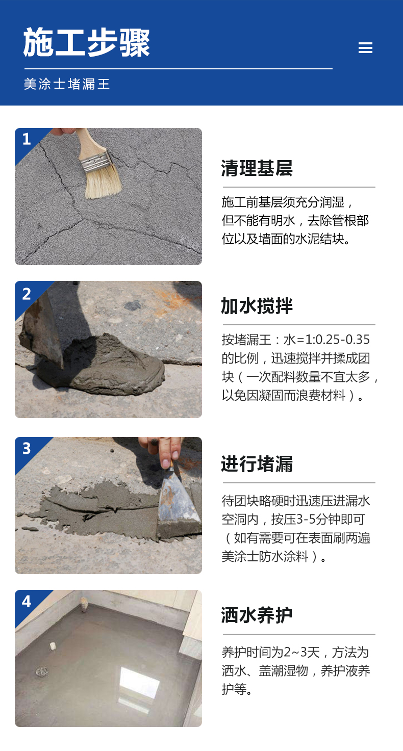 万利官网-不凡成就非凡,相信品牌力量