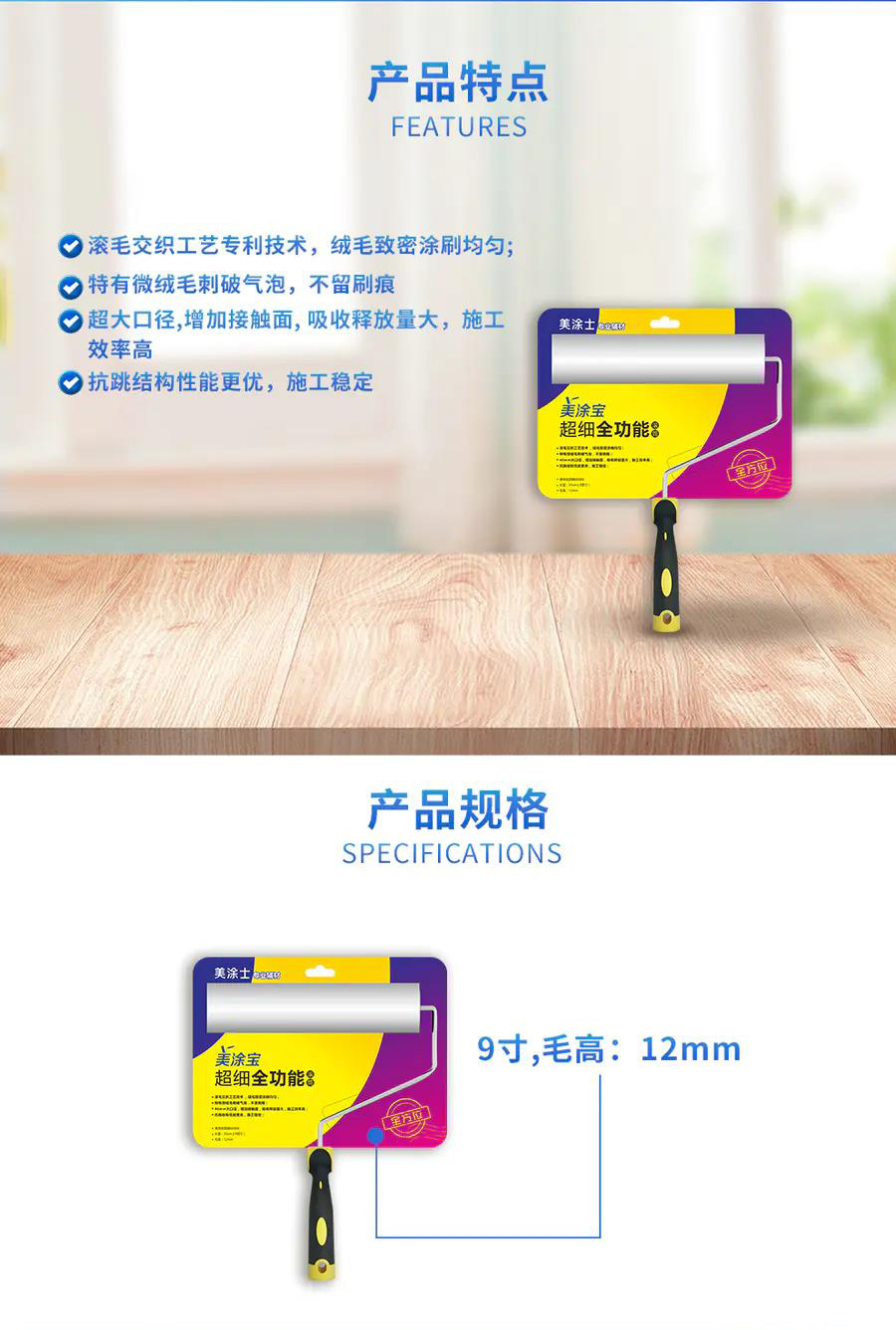 万利官网-不凡成就非凡,相信品牌力量