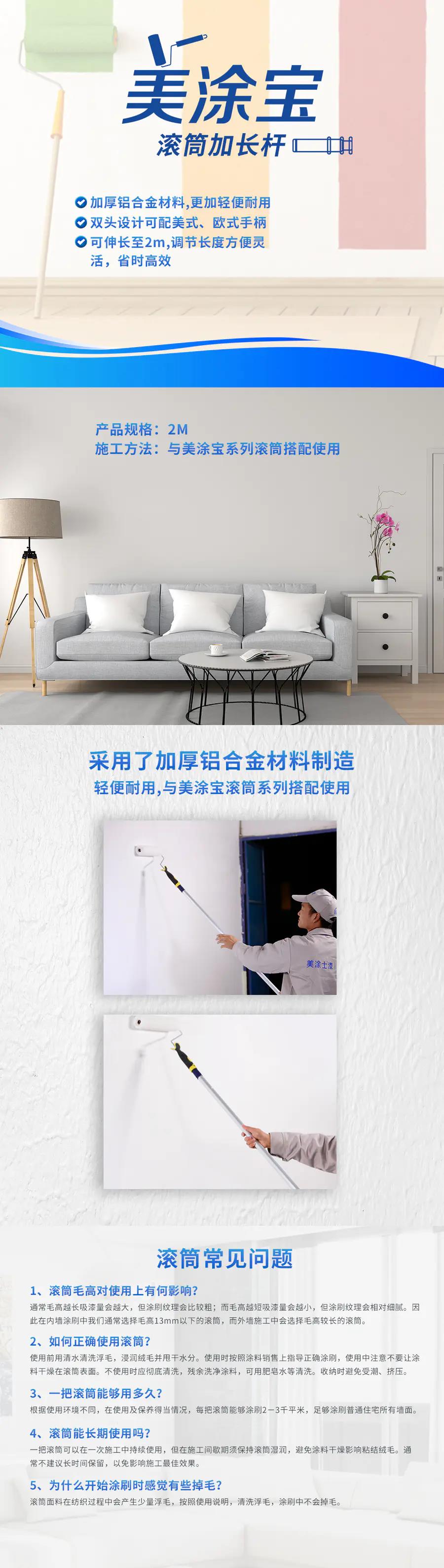 万利官网-不凡成就非凡,相信品牌力量