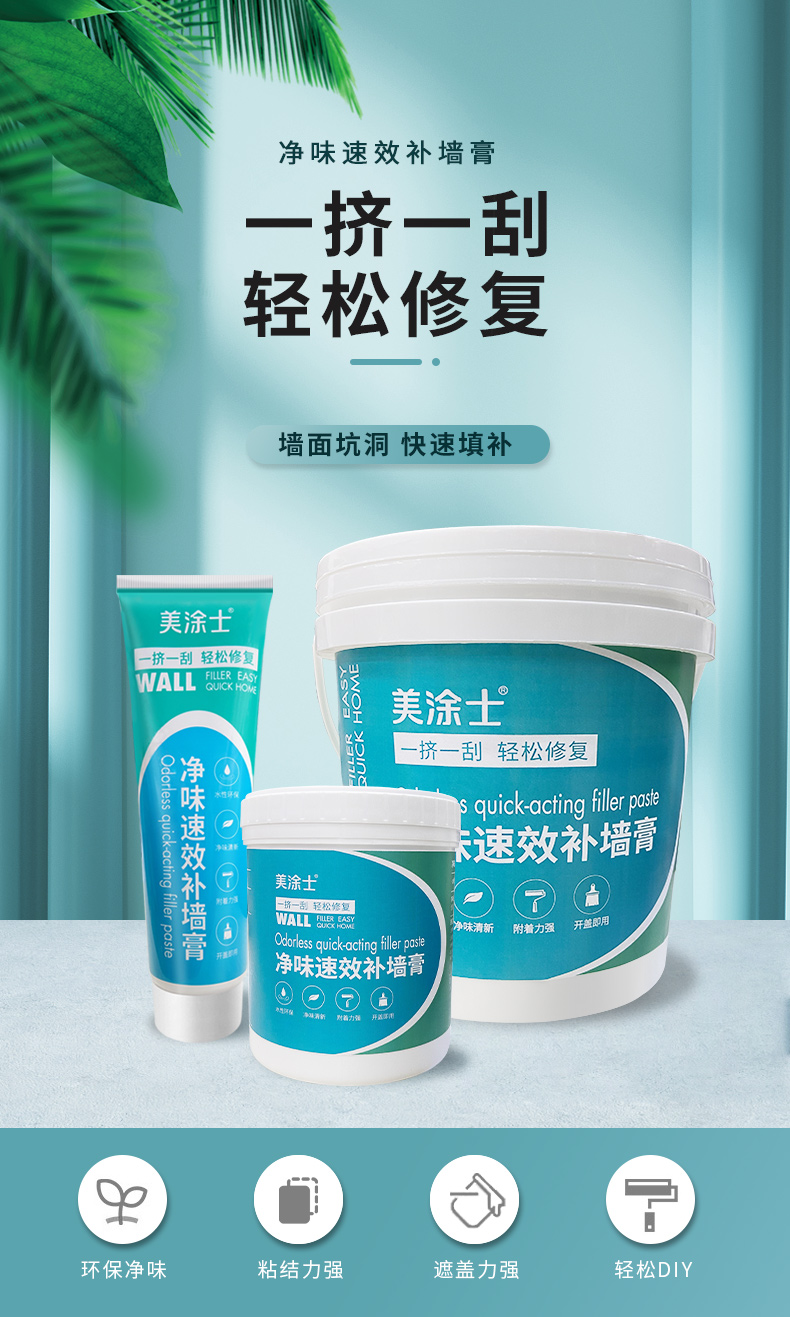 万利官网-不凡成就非凡,相信品牌力量