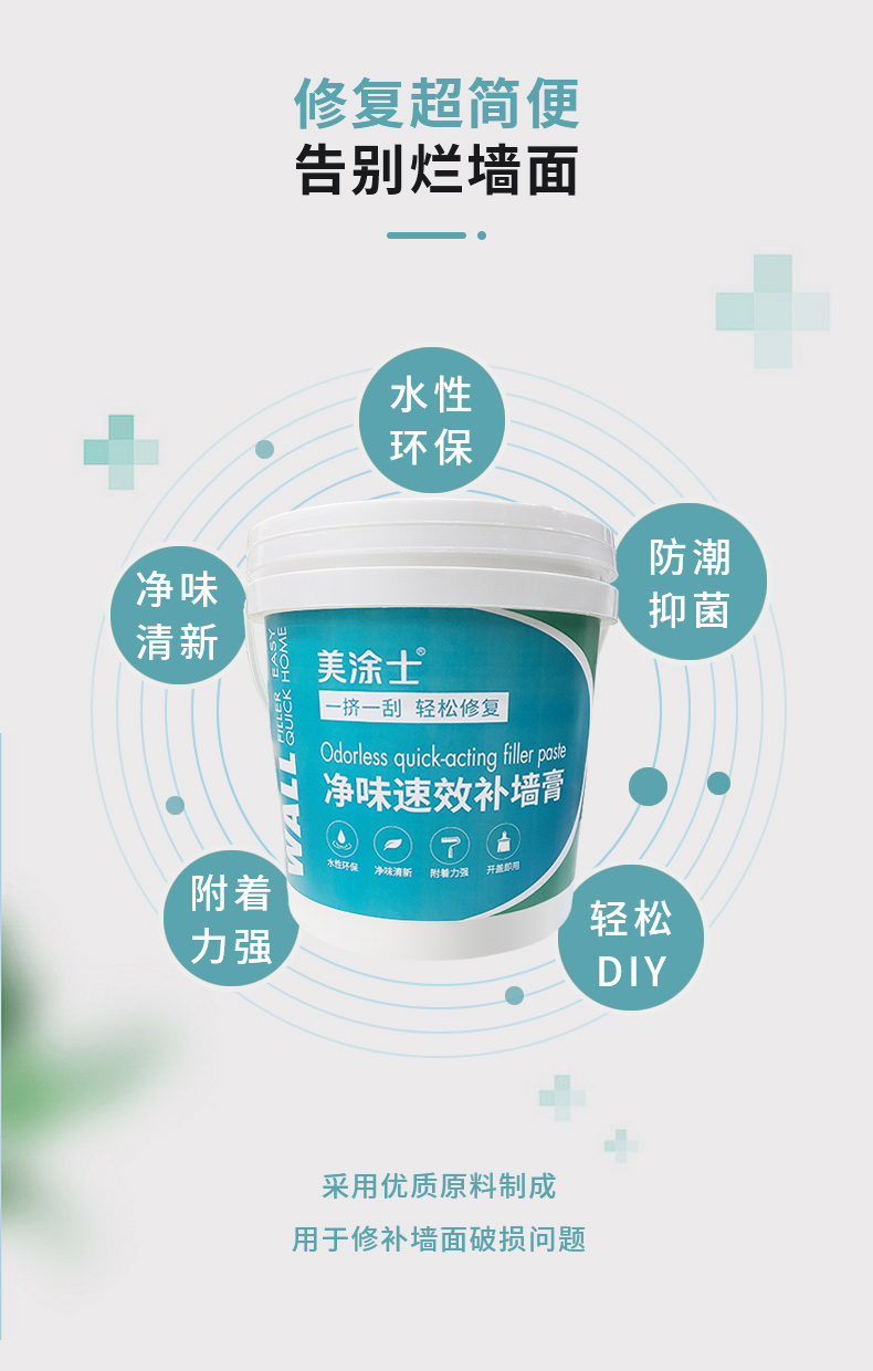 万利官网-不凡成就非凡,相信品牌力量