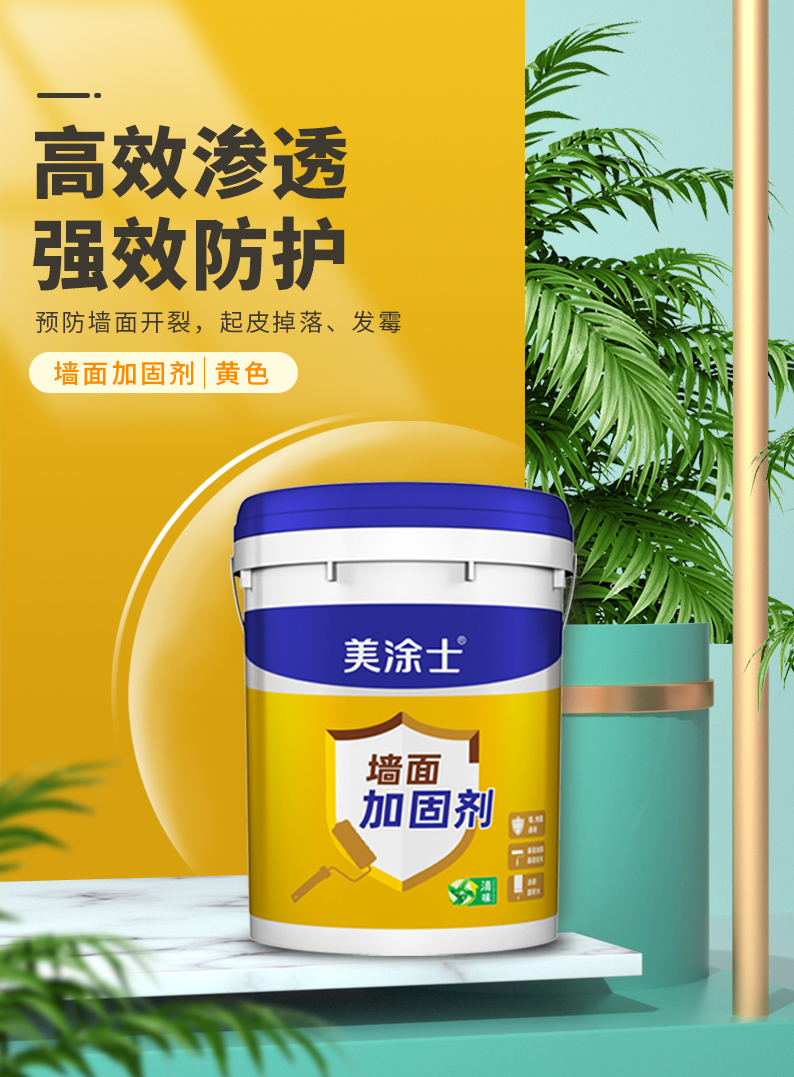 万利官网-不凡成就非凡,相信品牌力量