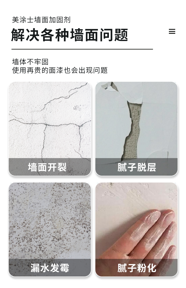 万利官网-不凡成就非凡,相信品牌力量