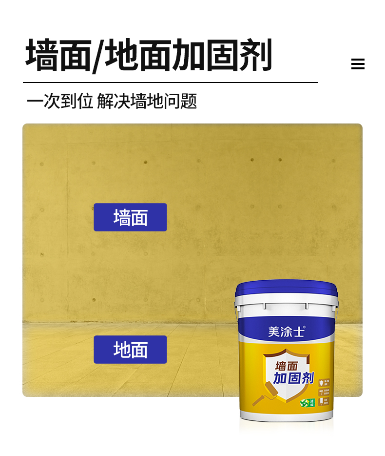 万利官网-不凡成就非凡,相信品牌力量