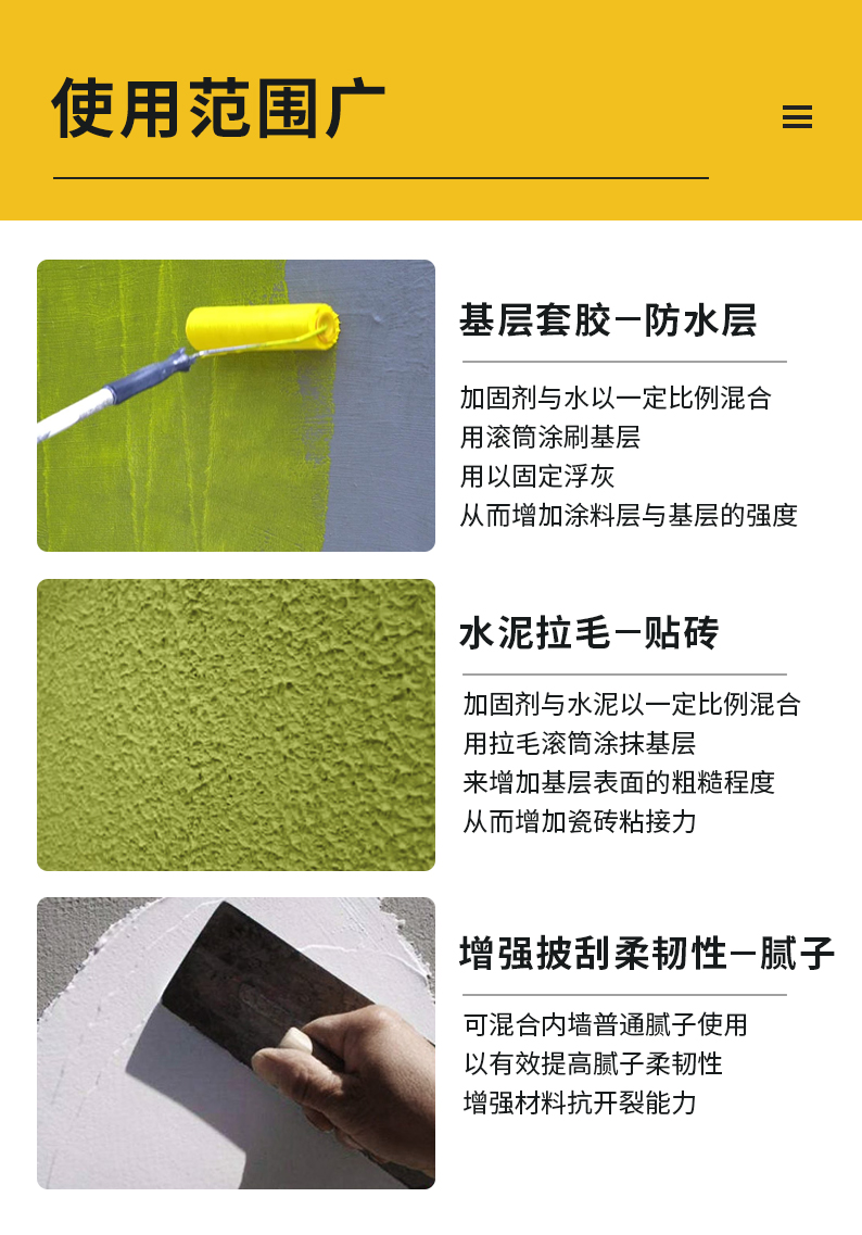 万利官网-不凡成就非凡,相信品牌力量