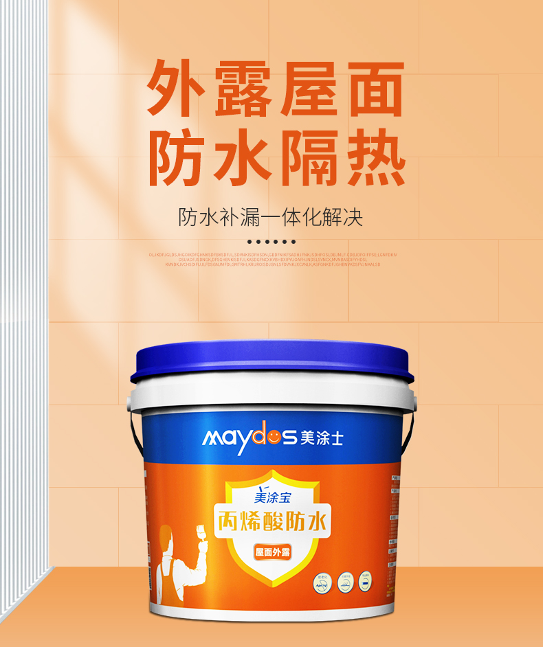 万利官网-不凡成就非凡,相信品牌力量