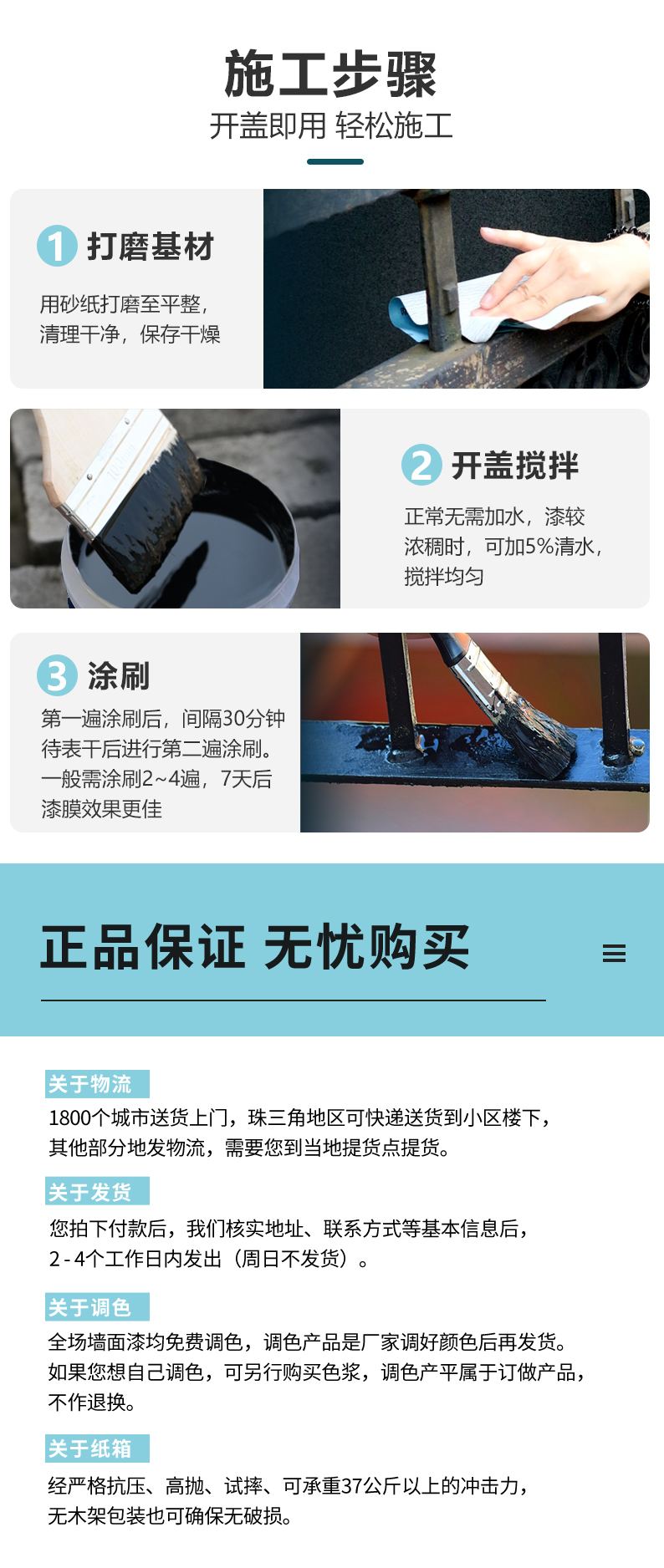 万利官网-不凡成就非凡,相信品牌力量