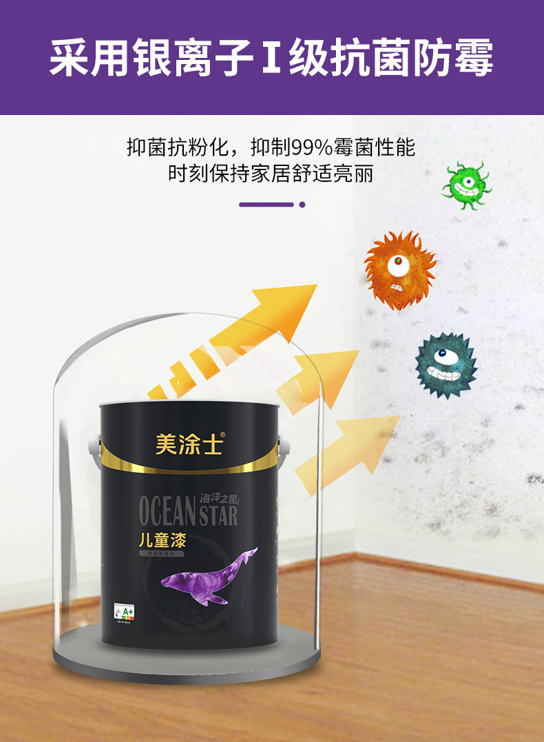 万利官网-不凡成就非凡,相信品牌力量