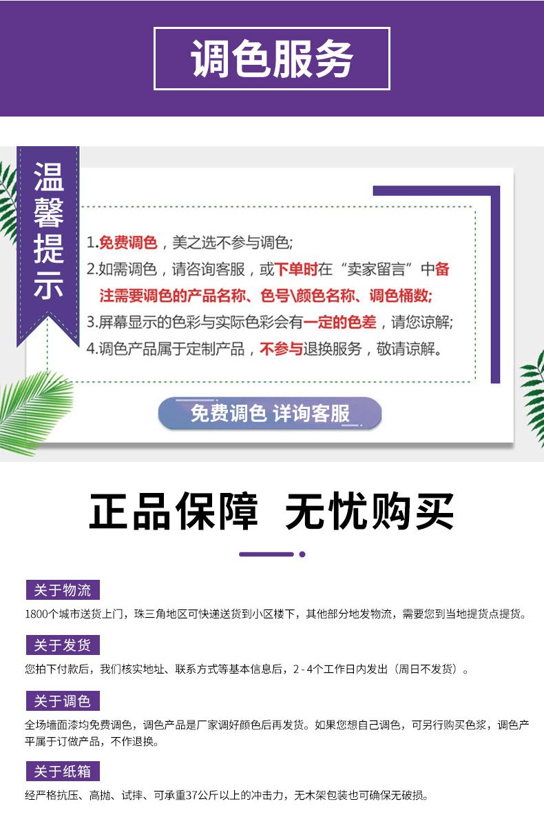万利官网-不凡成就非凡,相信品牌力量