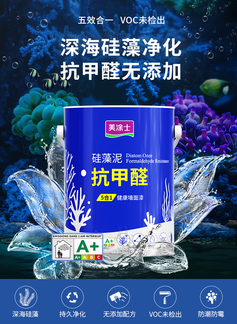 万利官网-不凡成就非凡,相信品牌力量