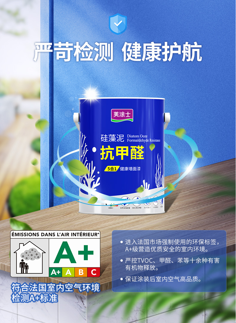 万利官网-不凡成就非凡,相信品牌力量