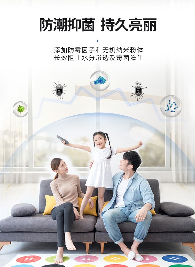 万利官网-不凡成就非凡,相信品牌力量