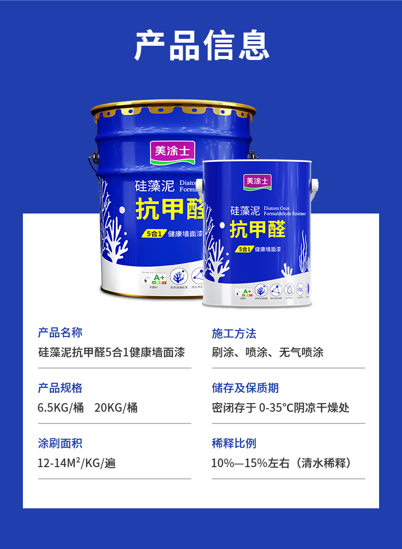 万利官网-不凡成就非凡,相信品牌力量